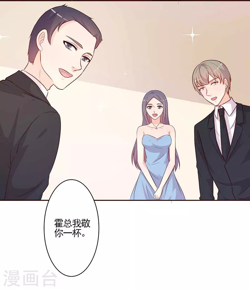 第62话 可算到了-第62话