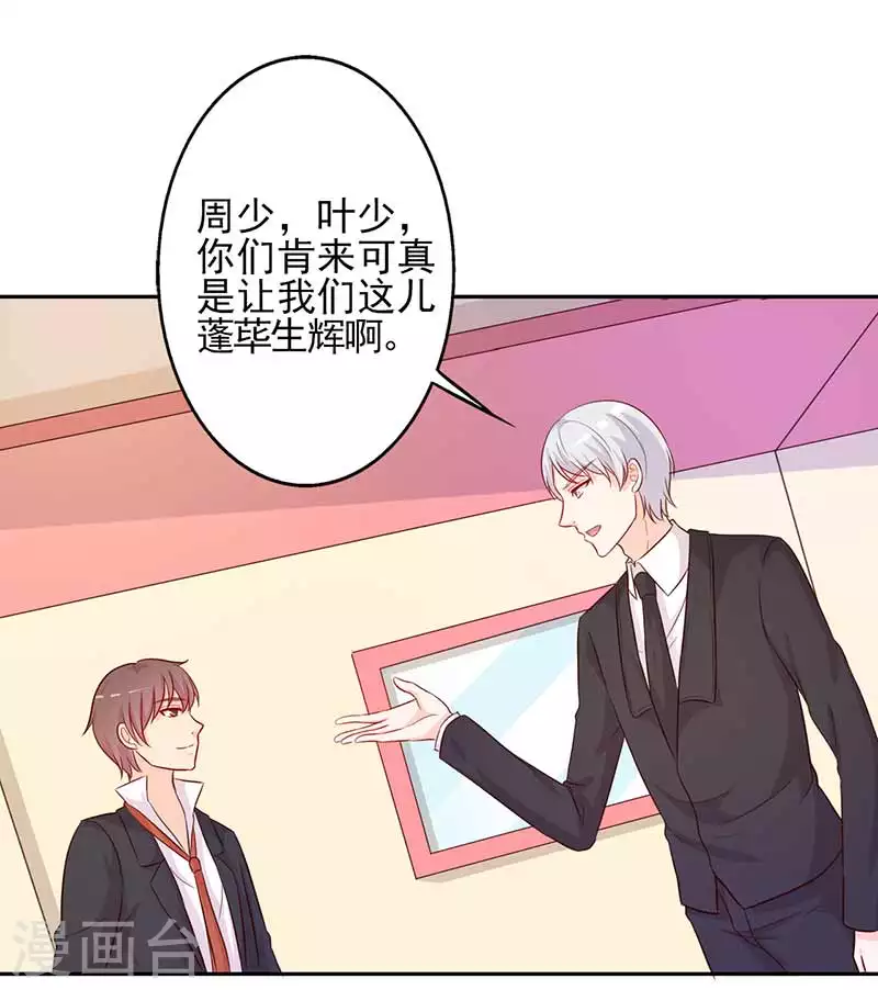 第62话 可算到了-第62话