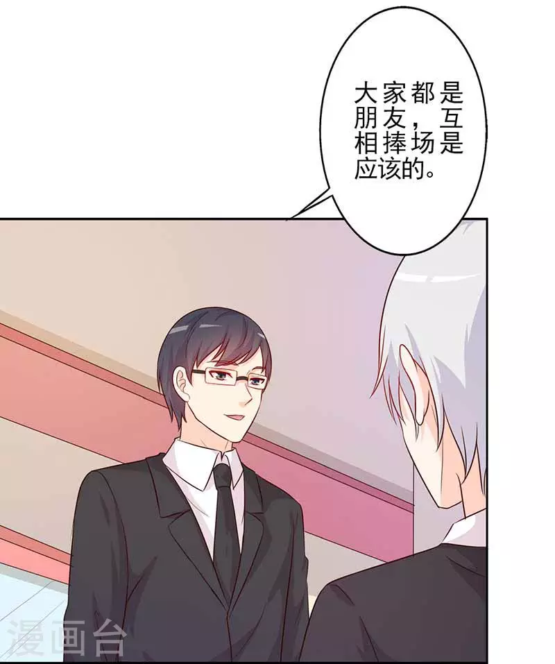 第62话 可算到了-第62话