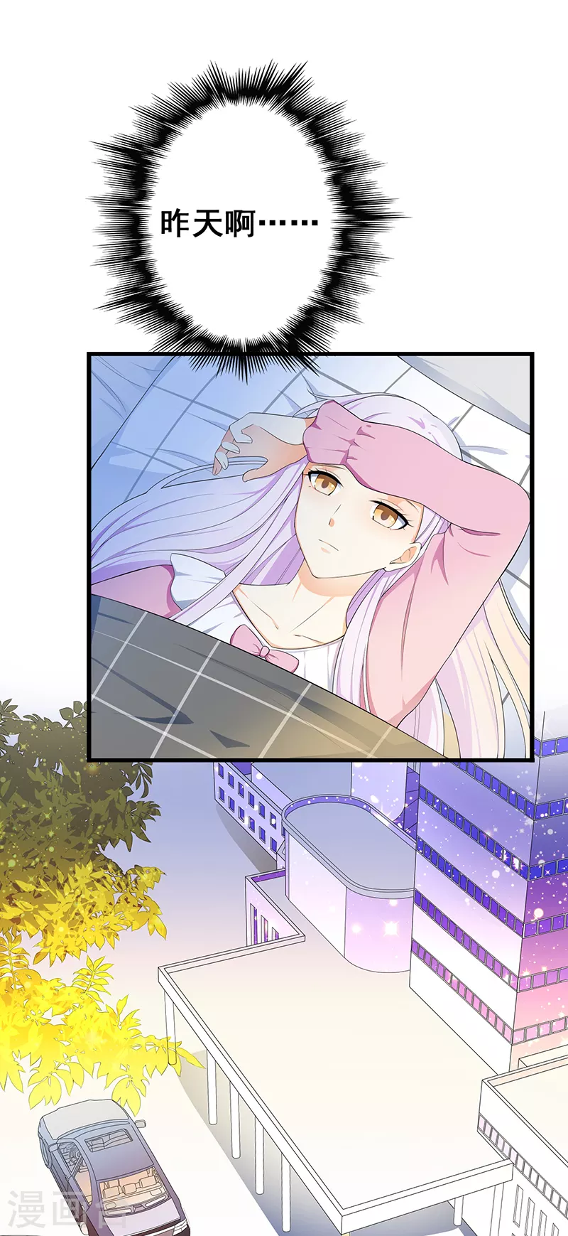 第64话 捧场-第64话