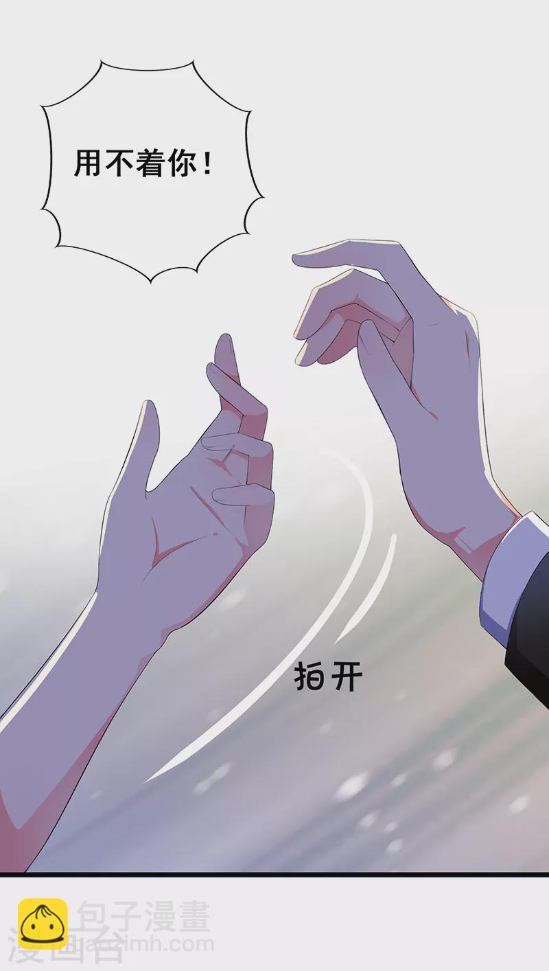 第64话 捧场-第64话