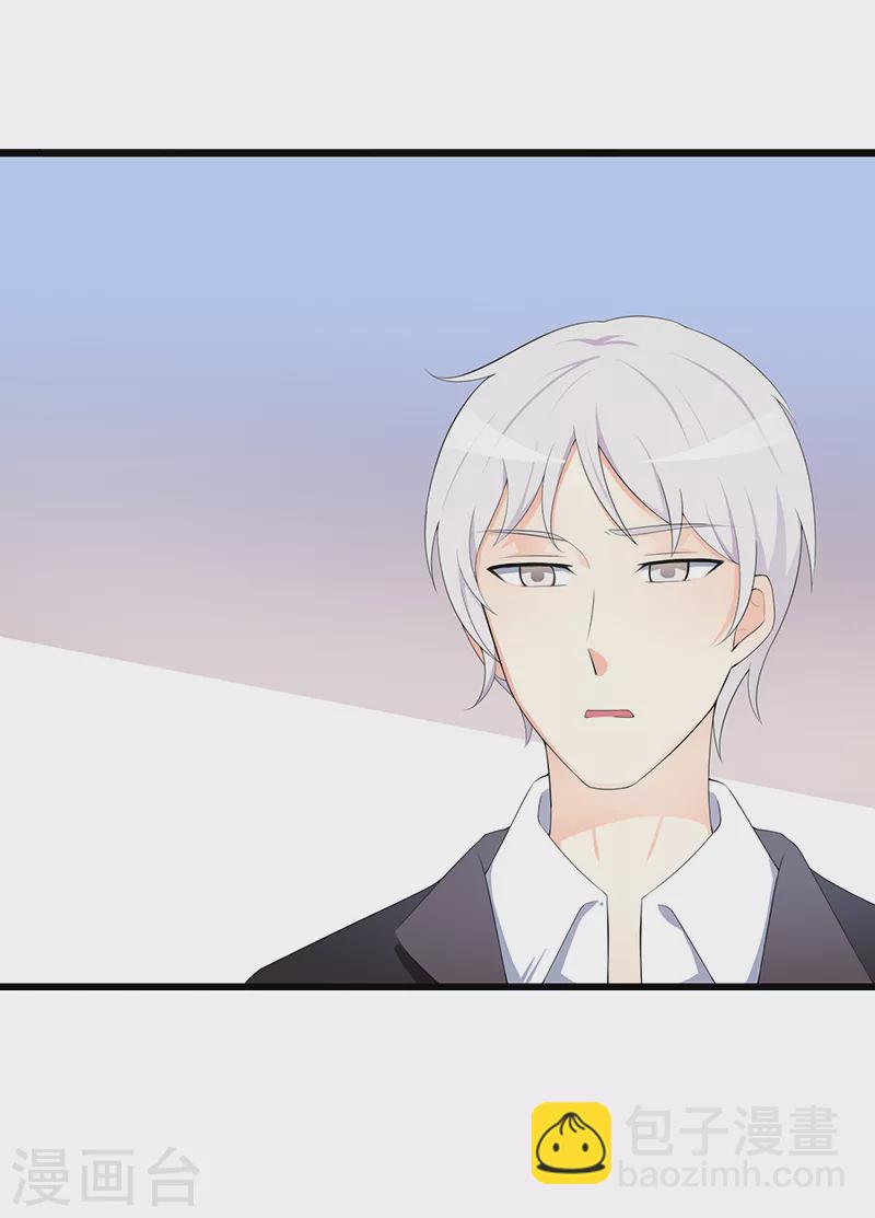 第64话 捧场-第64话