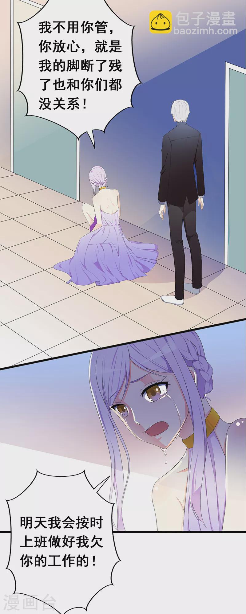 第64话 捧场-第64话