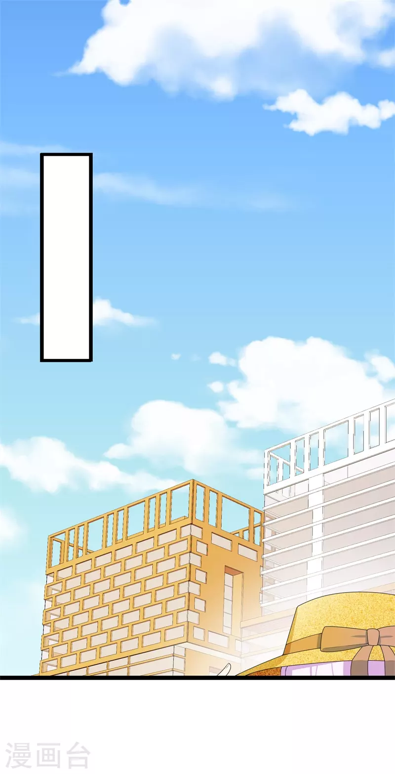 第66话 别逞强-第66话