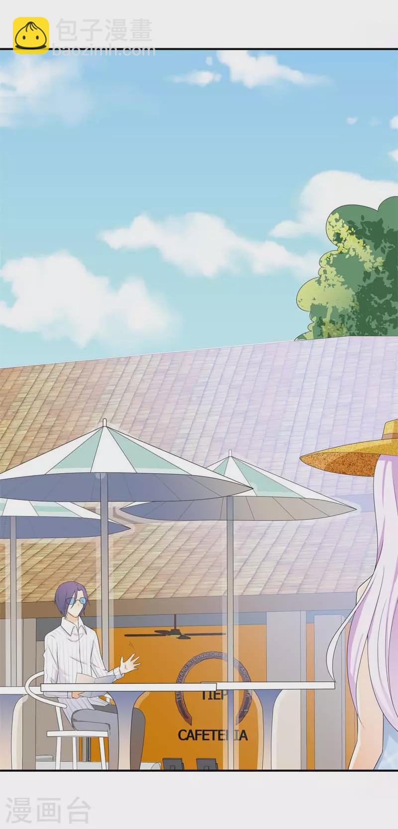 第66话 别逞强-第66话