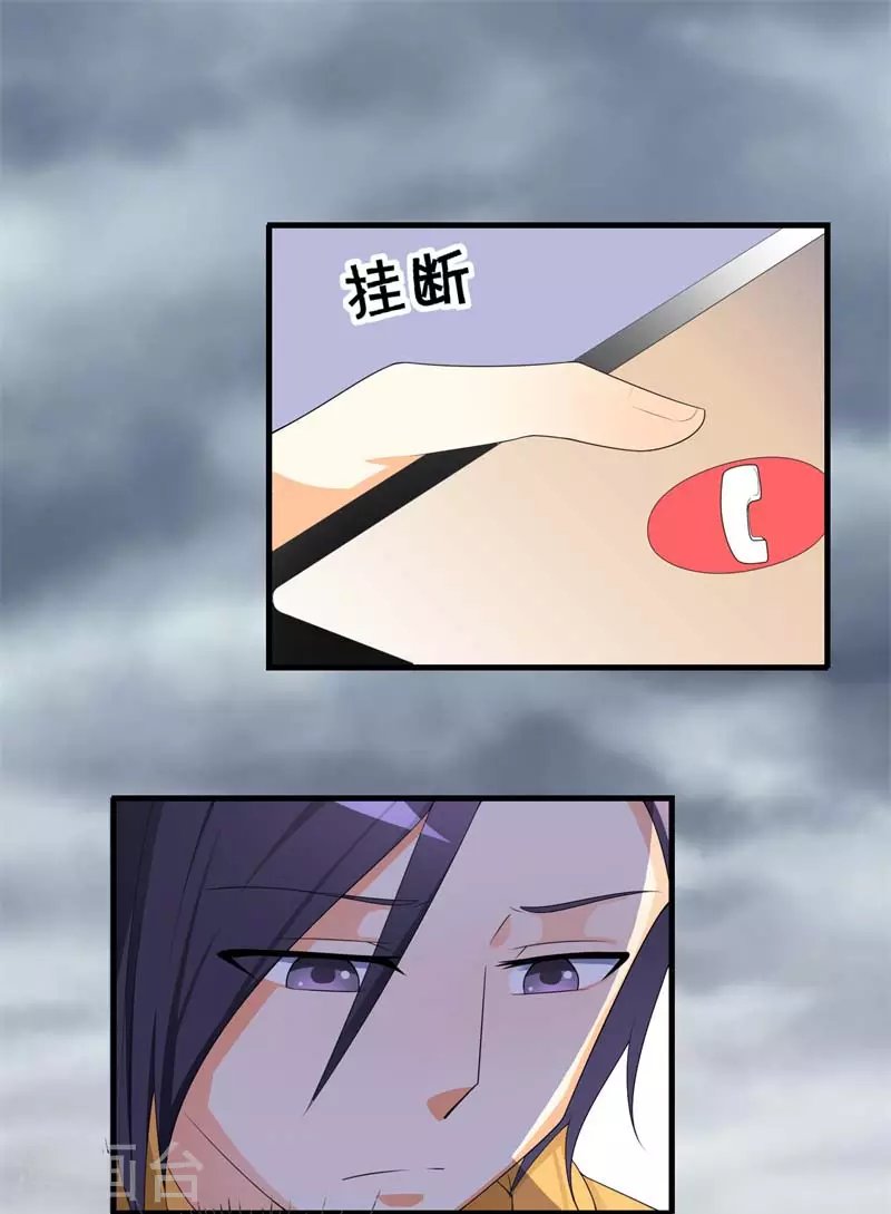 第66话 别逞强-第66话