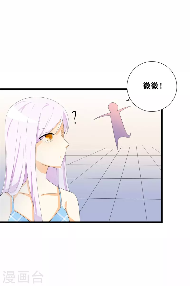 第68话 快认不出来了-第68话