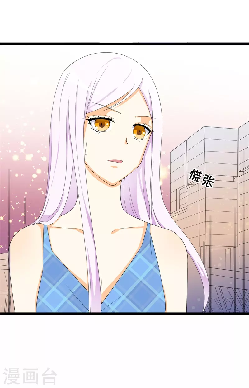 第68话 快认不出来了-第68话