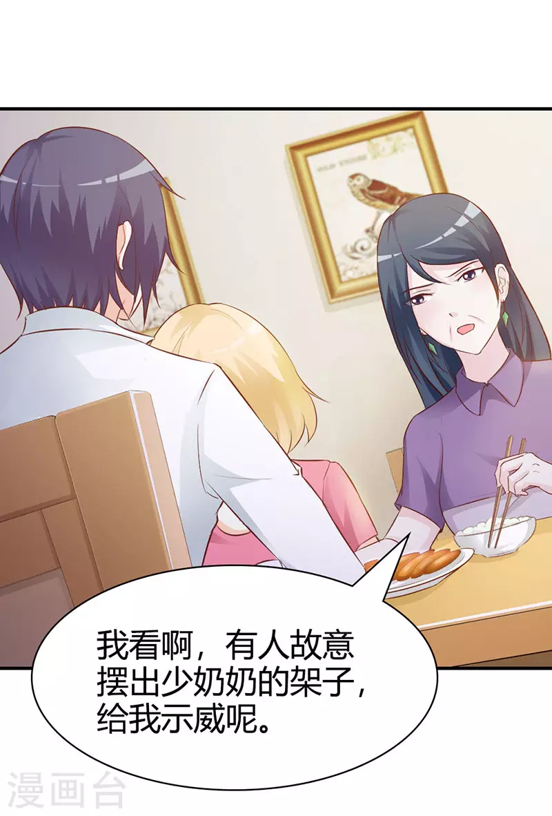 第8话 都是成年人-第8话