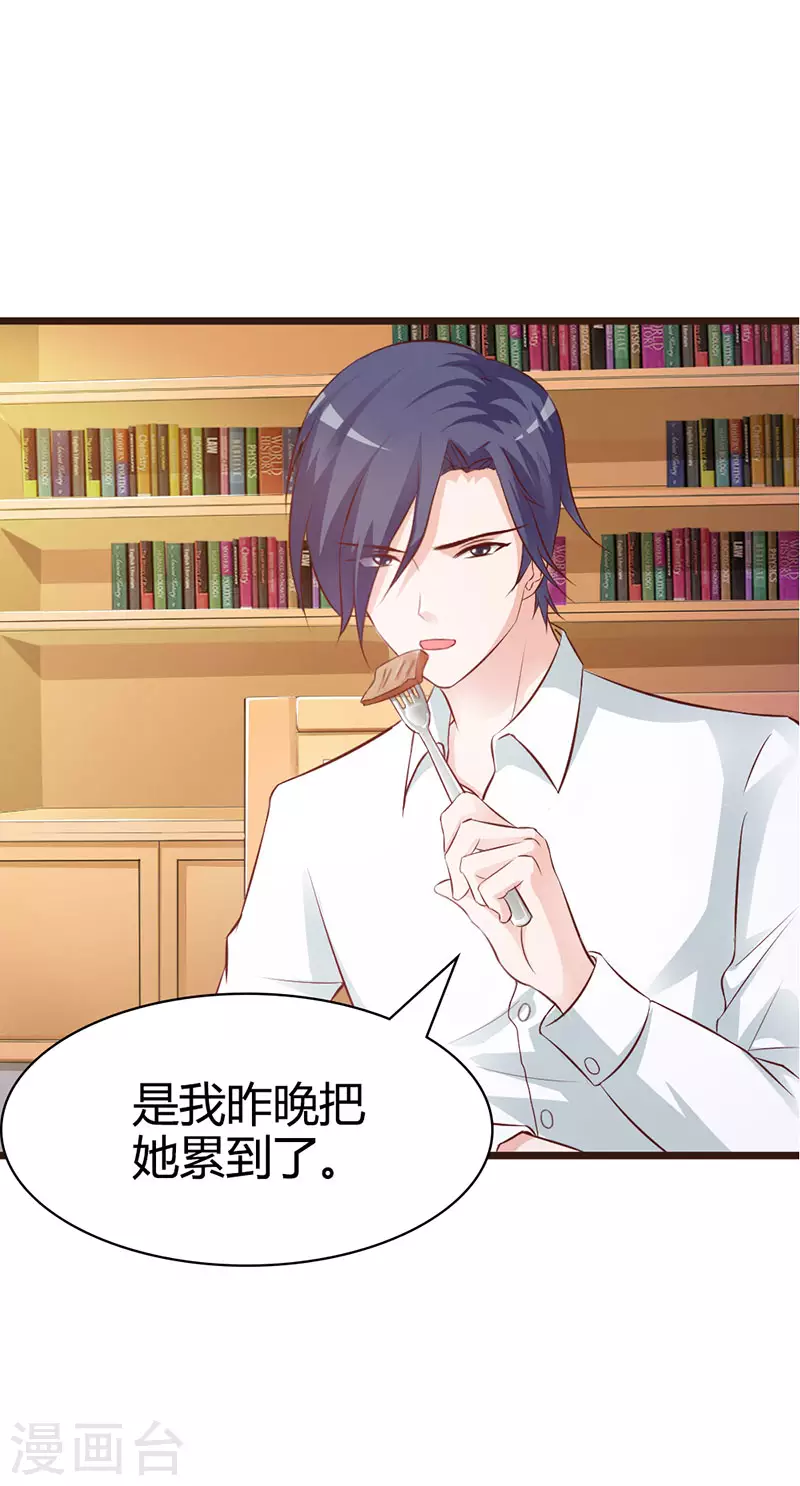 第8话 都是成年人-第8话