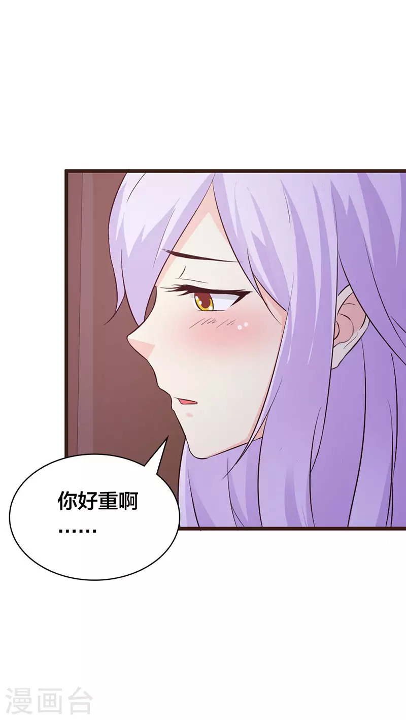 第8话 都是成年人-第8话