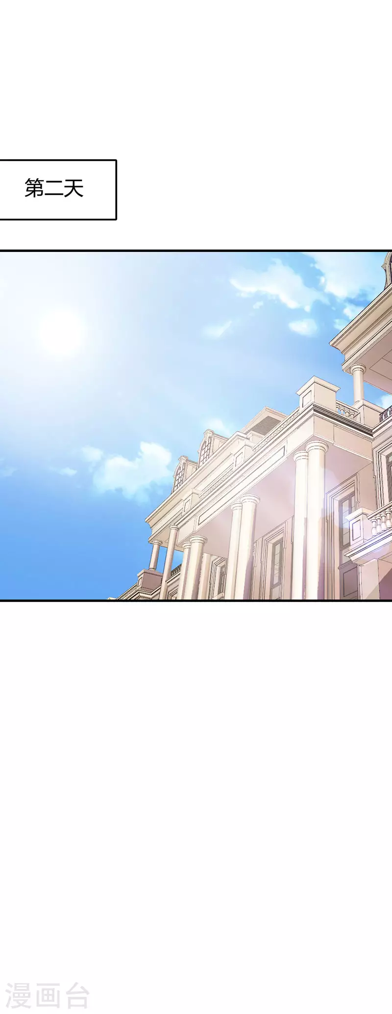 第8话 都是成年人-第8话