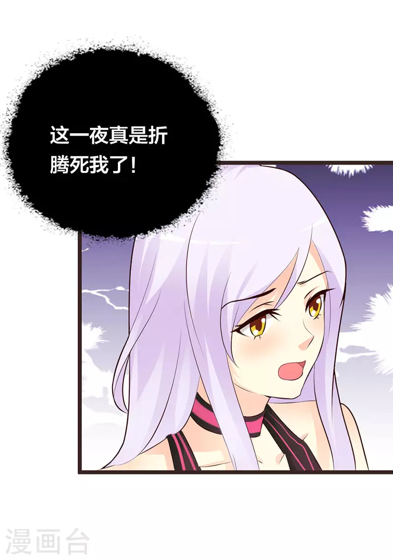 第8话 都是成年人-第8话