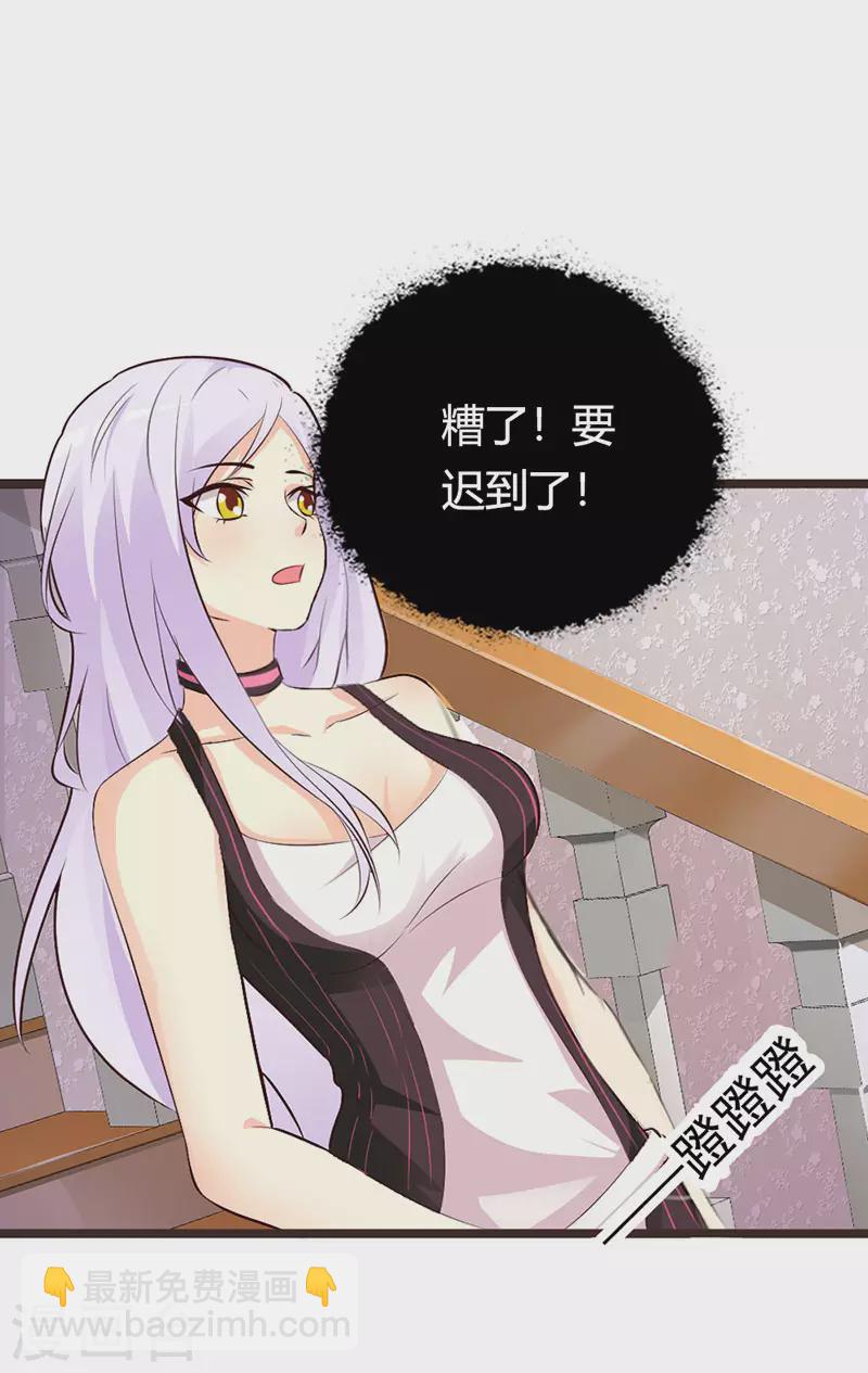 第8话 都是成年人-第8话