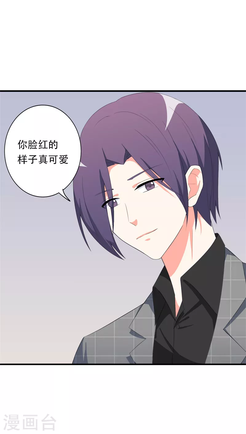 第73话 见色忘义-第84话