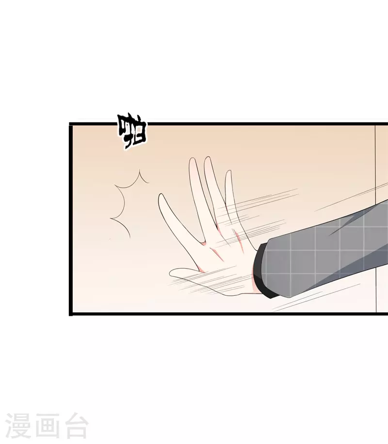 第73话 见色忘义-第84话