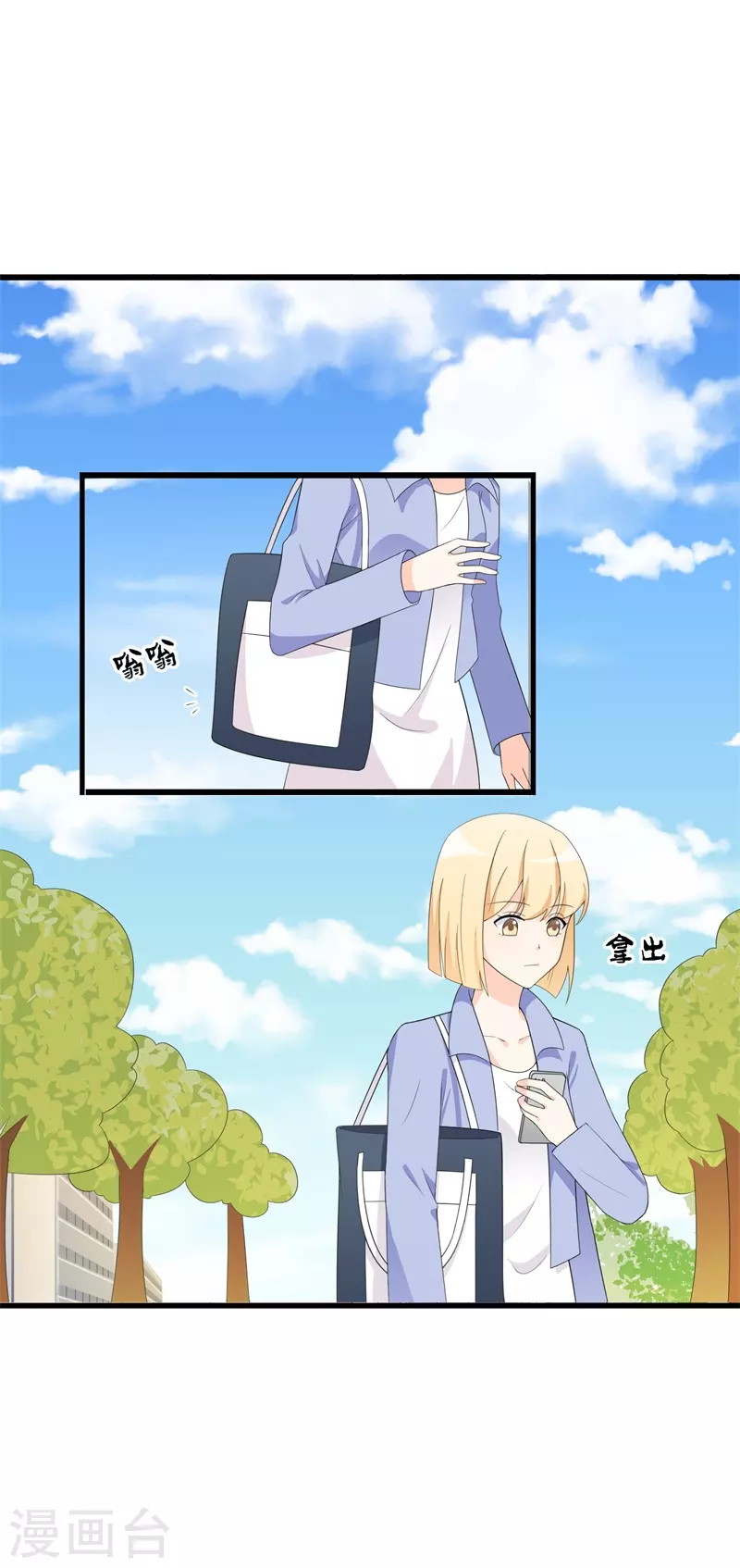 第73话 见色忘义-第84话