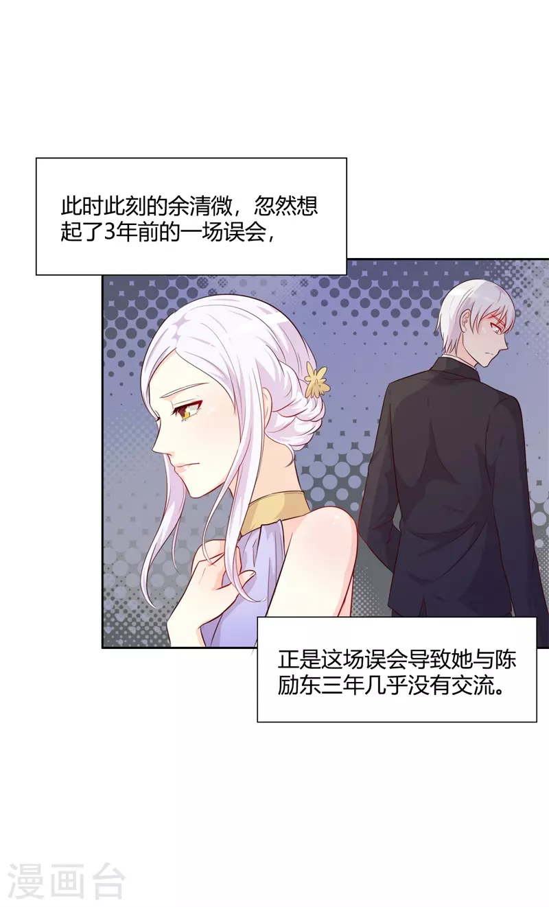 第75话 不要过来-第86话