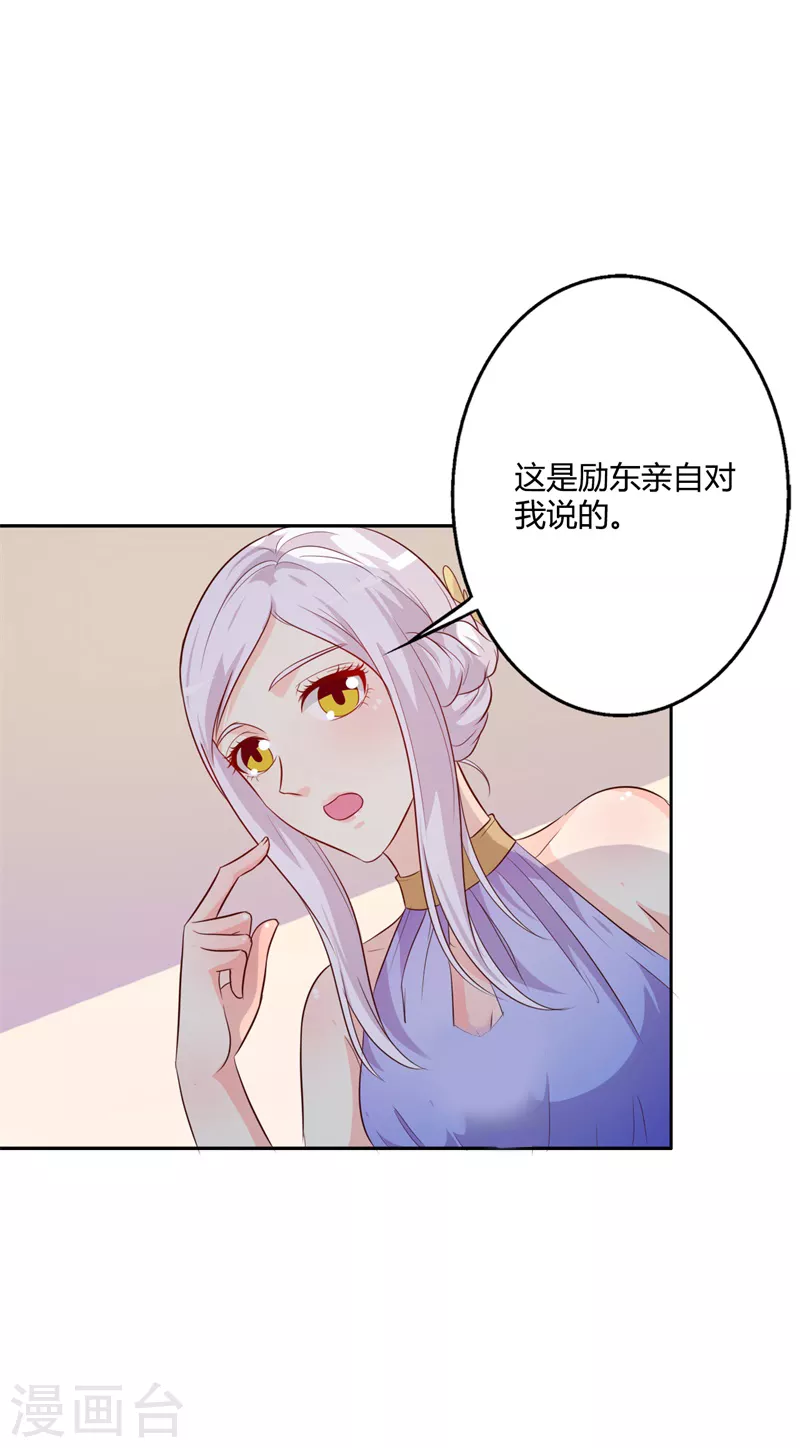 第75话 不要过来10