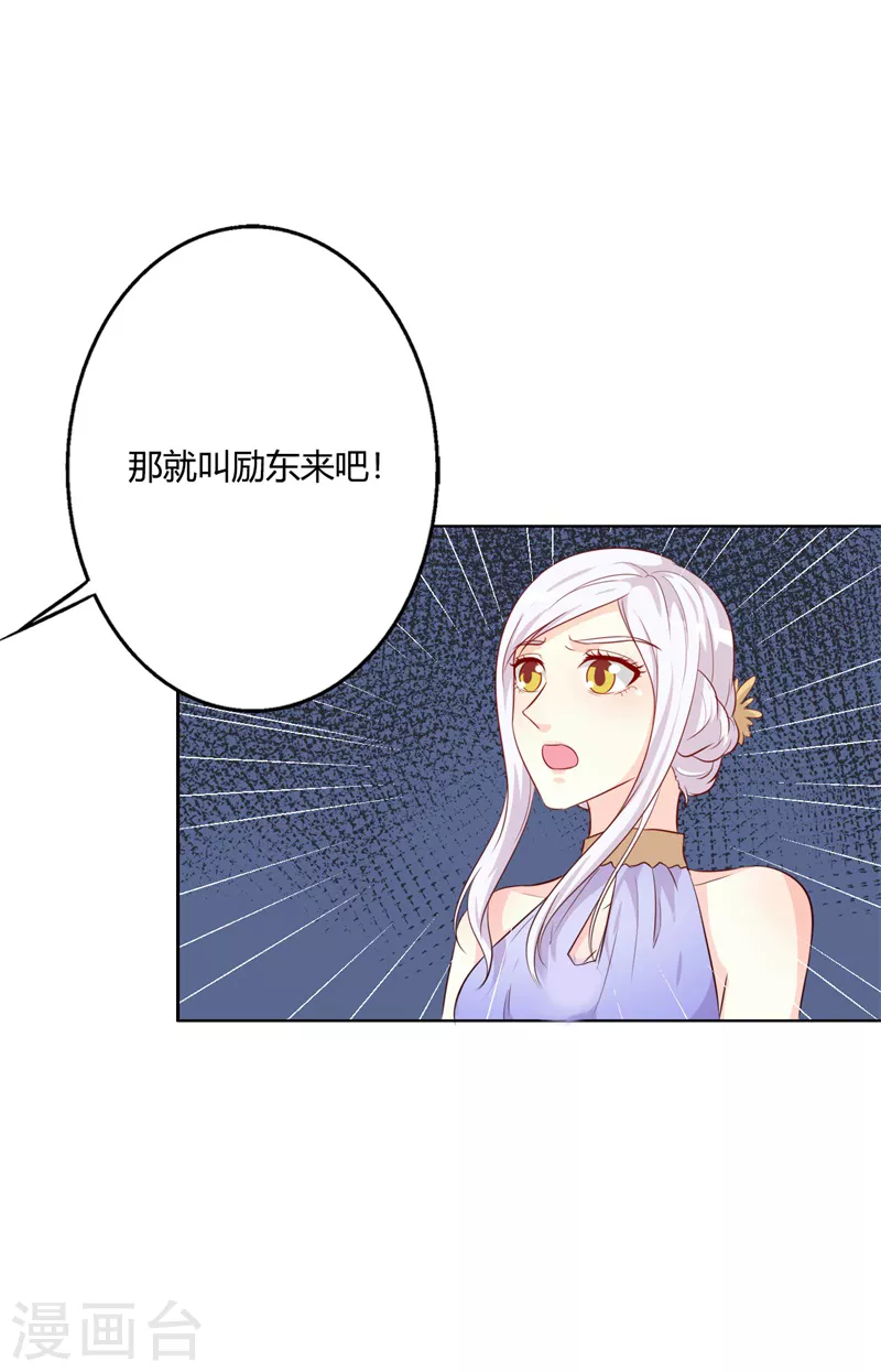 第75话 不要过来-第86话