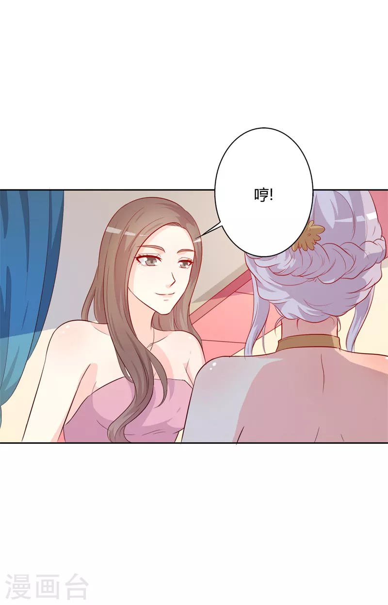 第75话 不要过来-第86话
