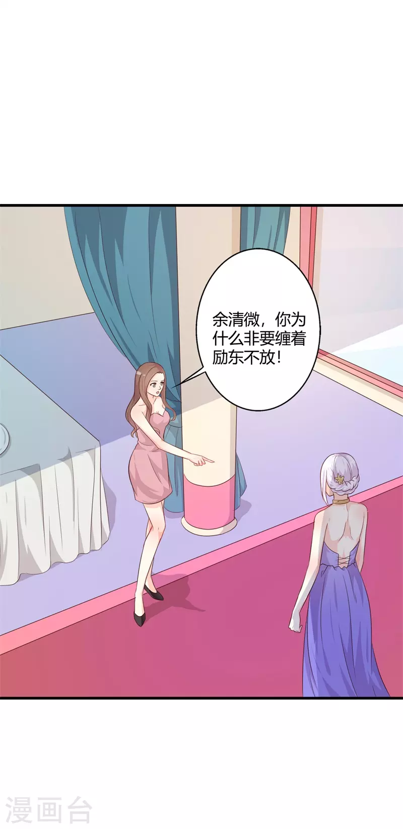 第75话 不要过来-第86话