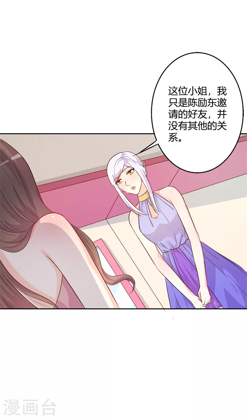 第75话 不要过来-第86话