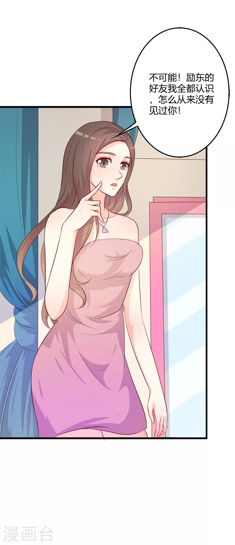 第75话 不要过来-第86话