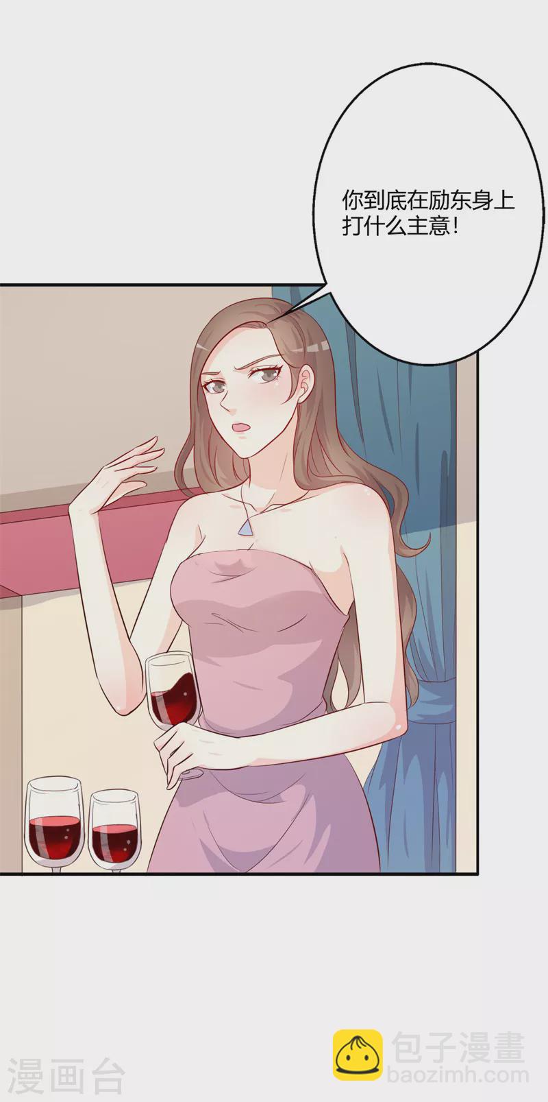 第75话 不要过来-第86话