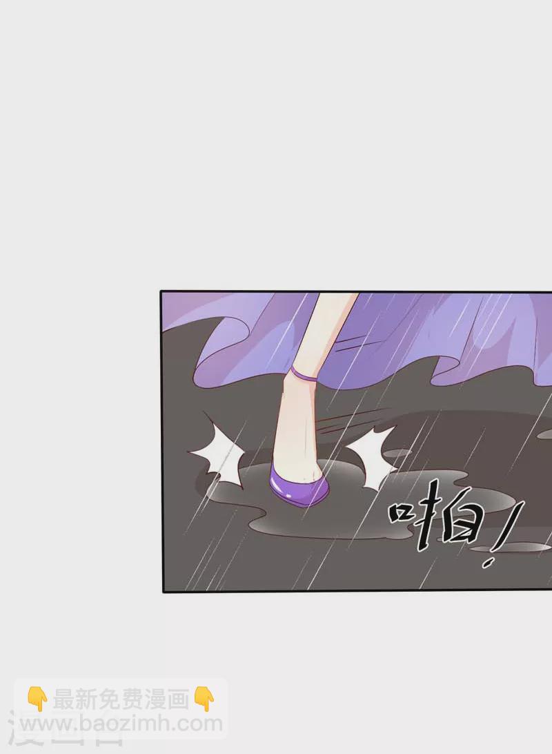 第77话 逃离-第88话