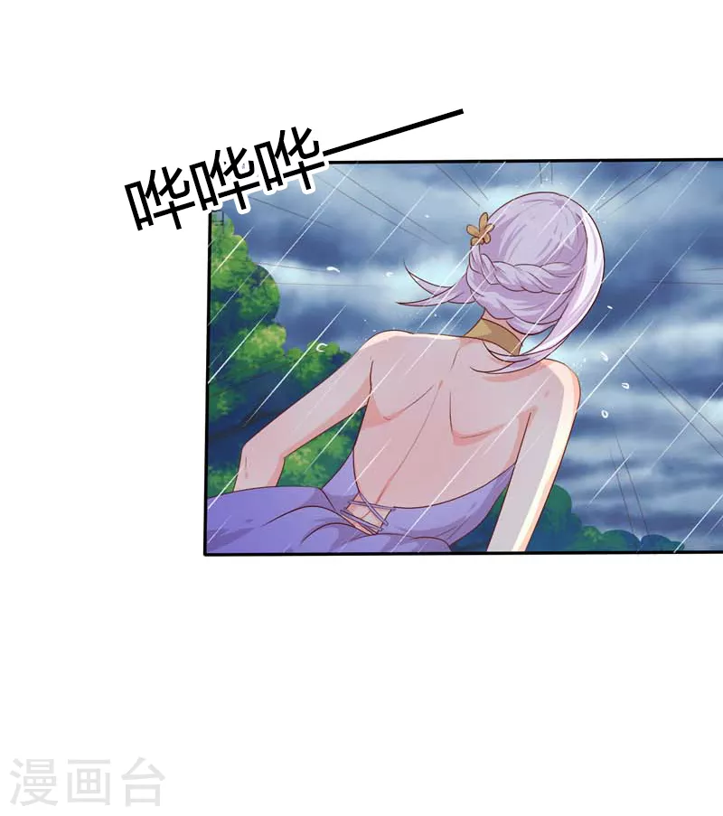 第77话 逃离-第88话