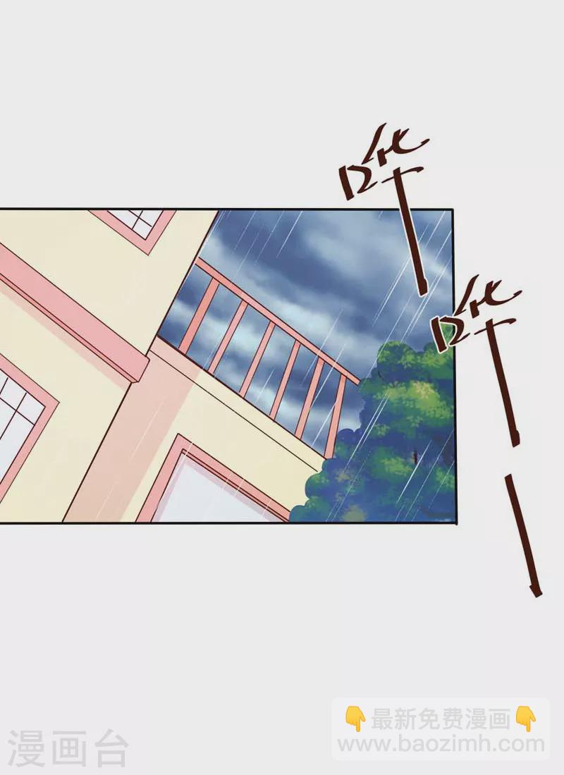 第77话 逃离-第88话