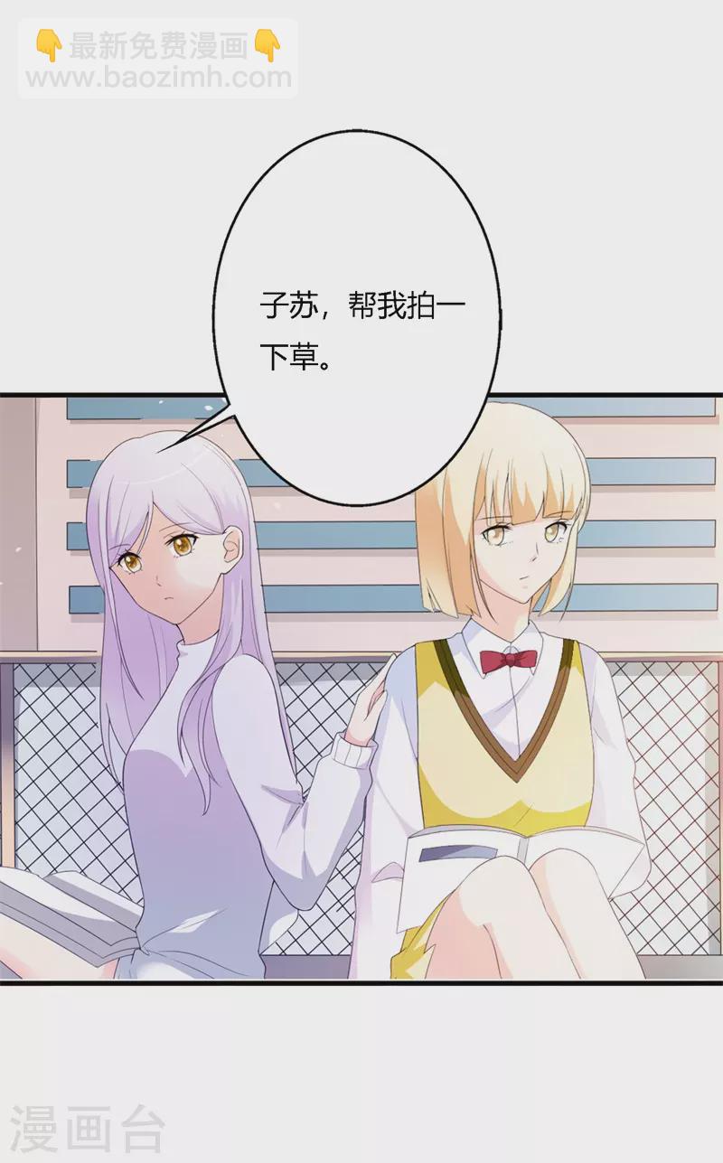 第79话 离开我吧-第90话