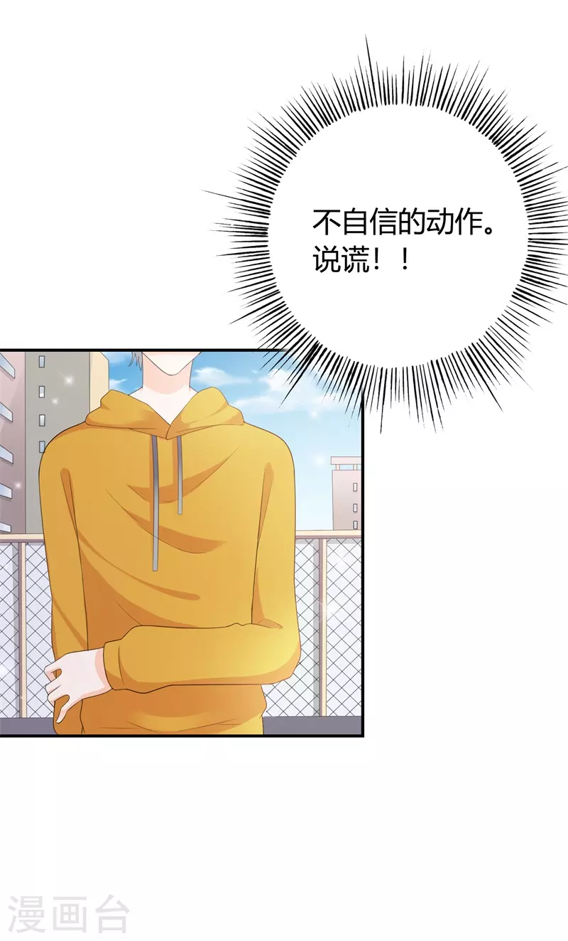 第81话 参加节目-第92话