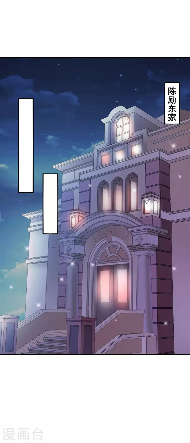 第81话 参加节目-第92话