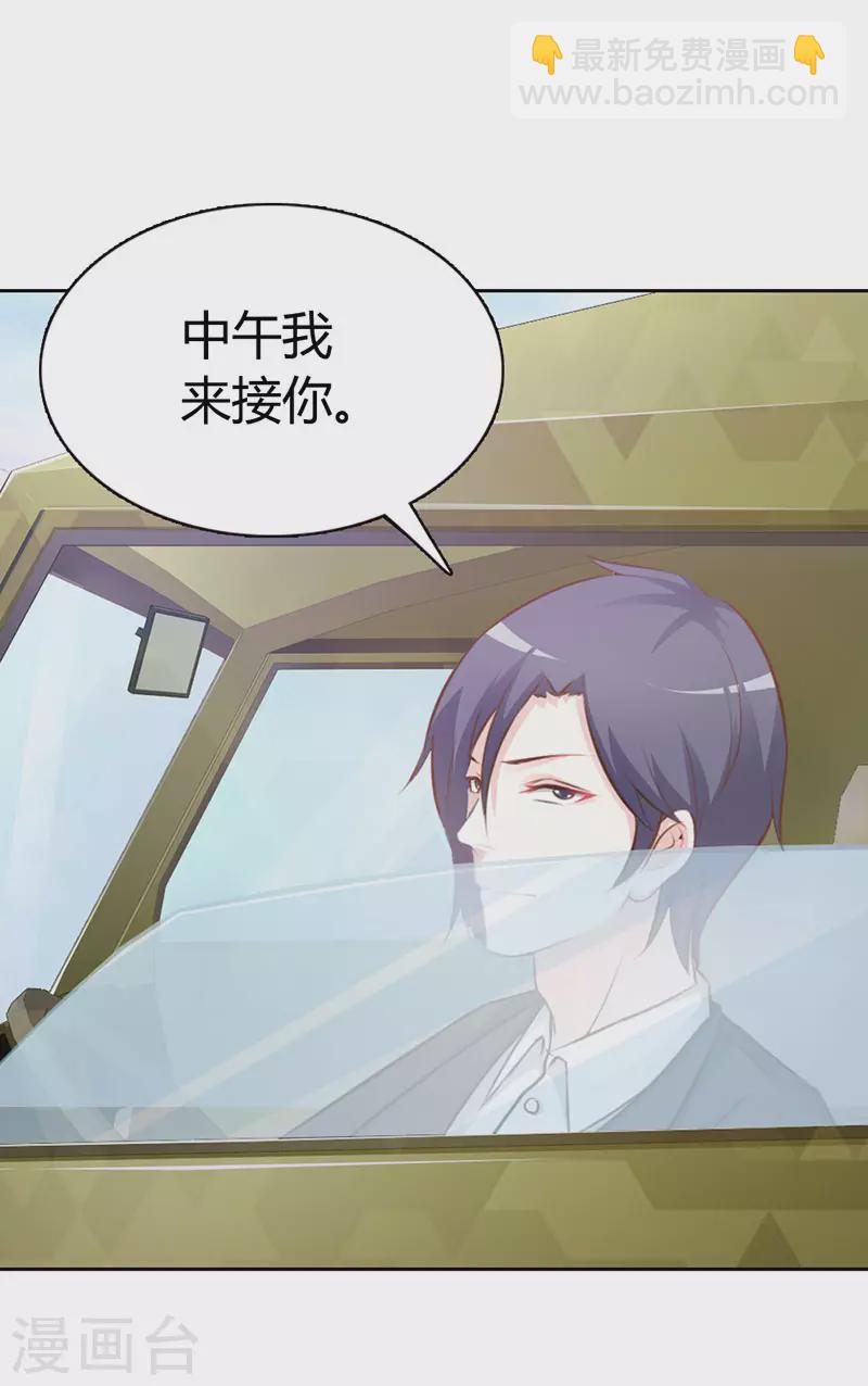 第10话 误会-第10话