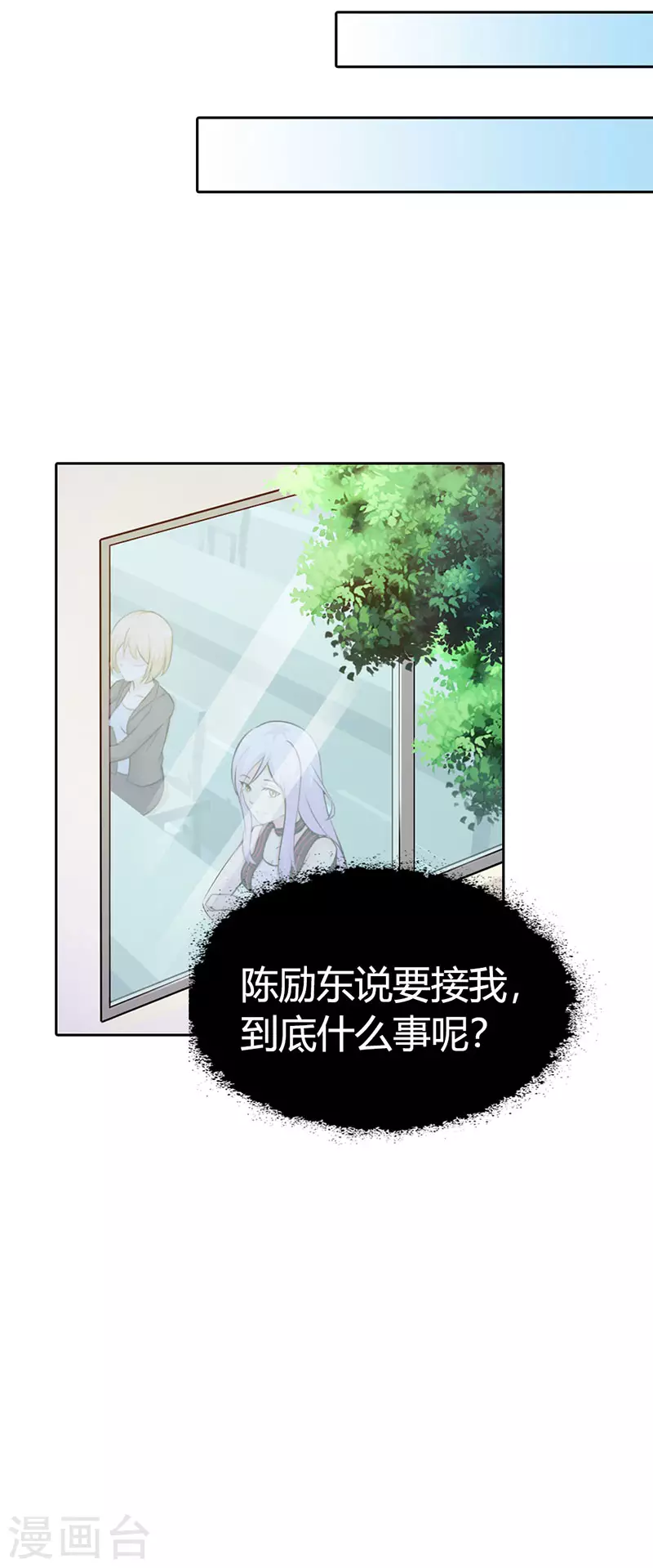 第10话 误会-第10话