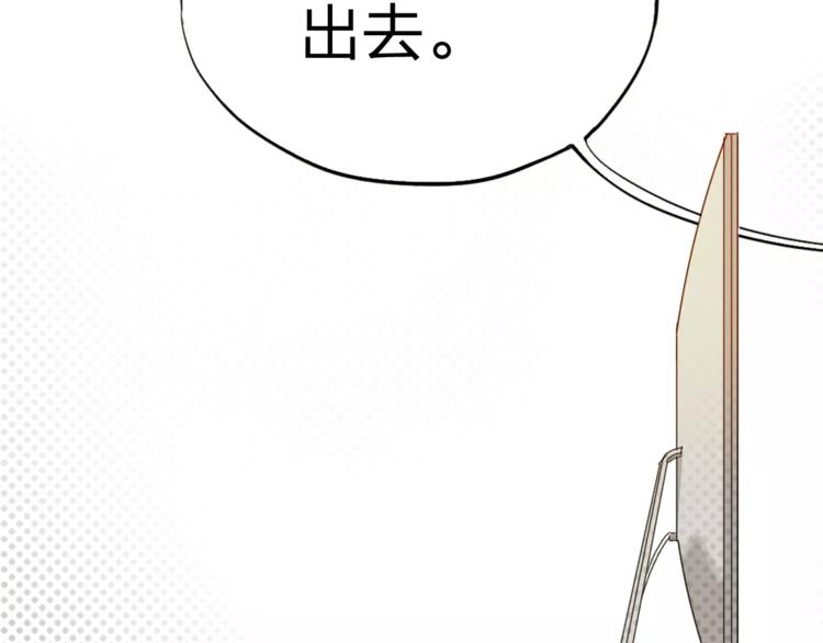 王牌女助 - 第1話 我靠實力說話(1/3) - 7