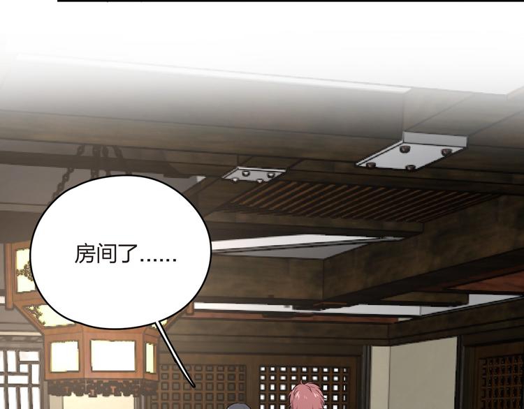 王牌女助 - 第15話 先下手爲強(1/2) - 7