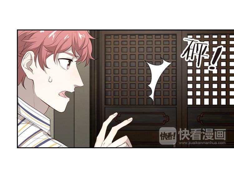 王牌女助 - 第15話 先下手爲強(1/2) - 5