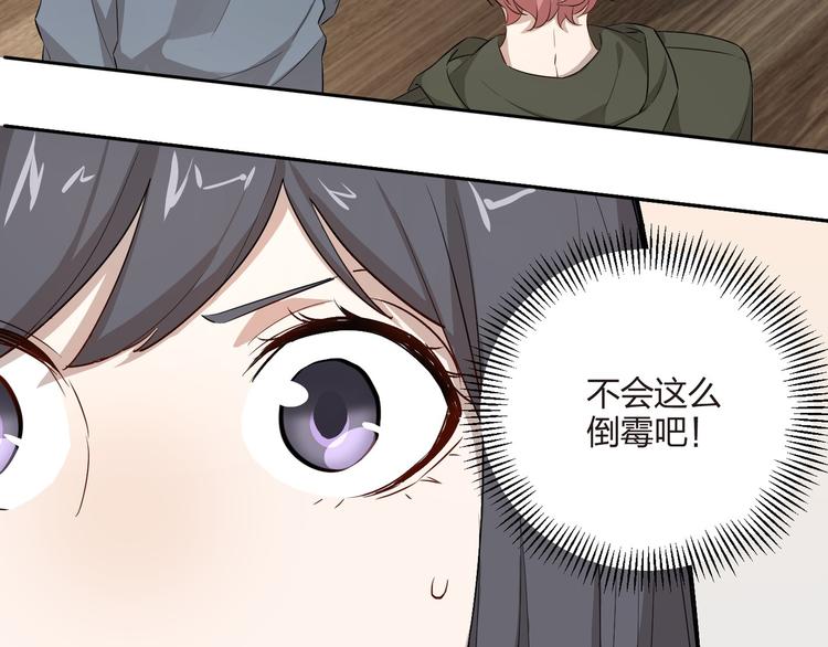 王牌女助 - 第17話 桌球賽場(1/2) - 2