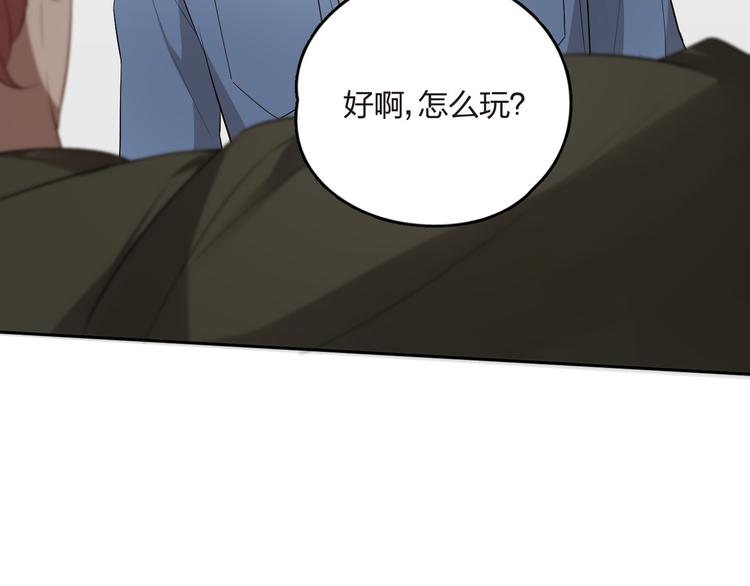 王牌女助 - 第17話 桌球賽場(1/2) - 5