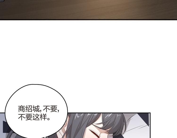 王牌女助 - 第17話 桌球賽場(1/2) - 4