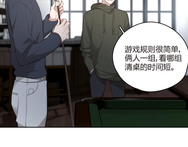 王牌女助 - 第17話 桌球賽場(1/2) - 2