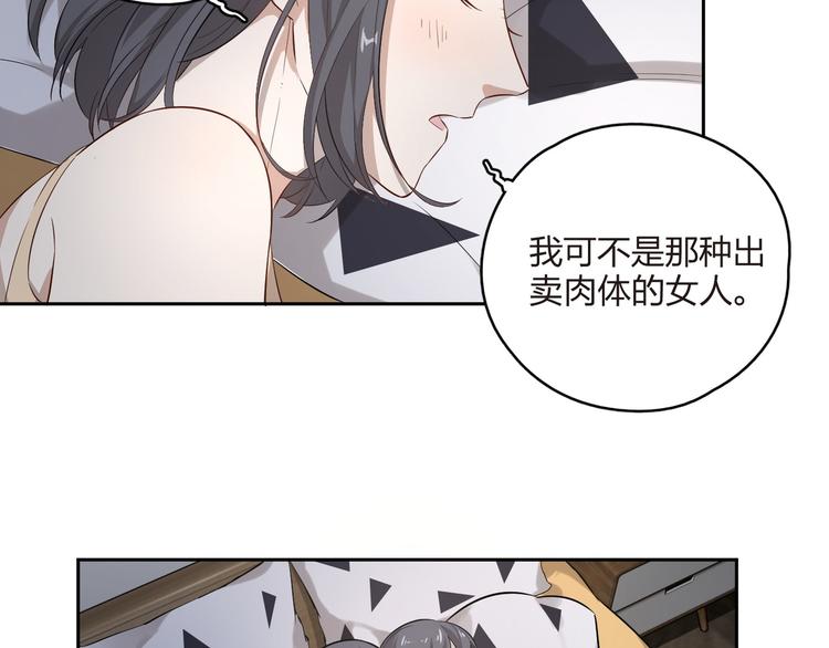 王牌女助 - 第17話 桌球賽場(1/2) - 5