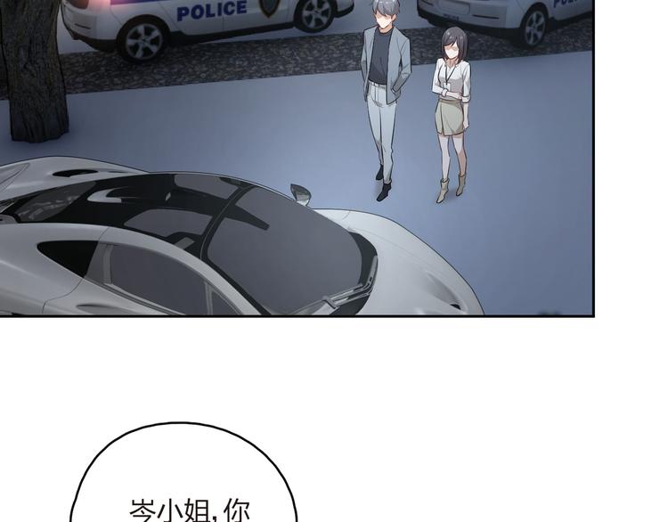 王牌女助 - 第19話 溫暖的關懷(1/2) - 5