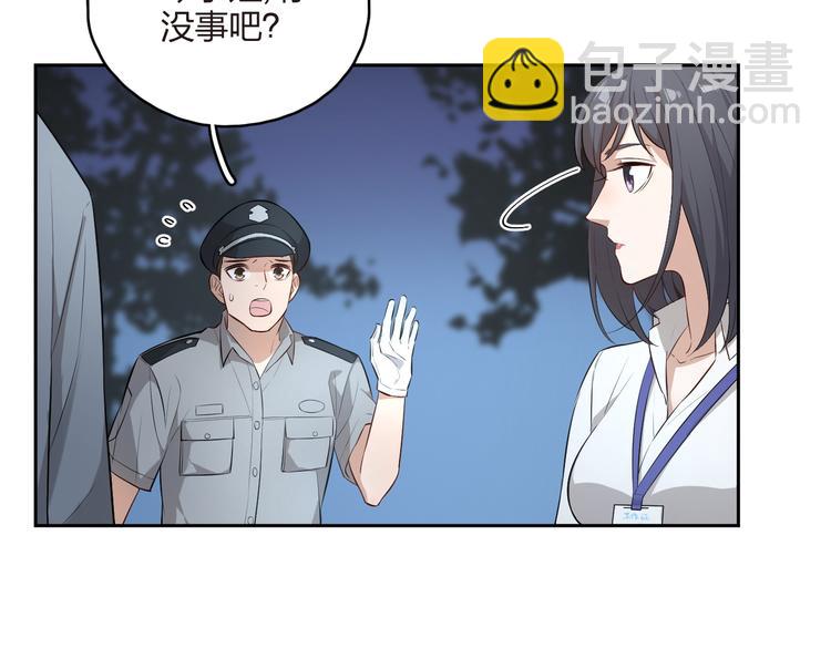 王牌女助 - 第19話 溫暖的關懷(1/2) - 6