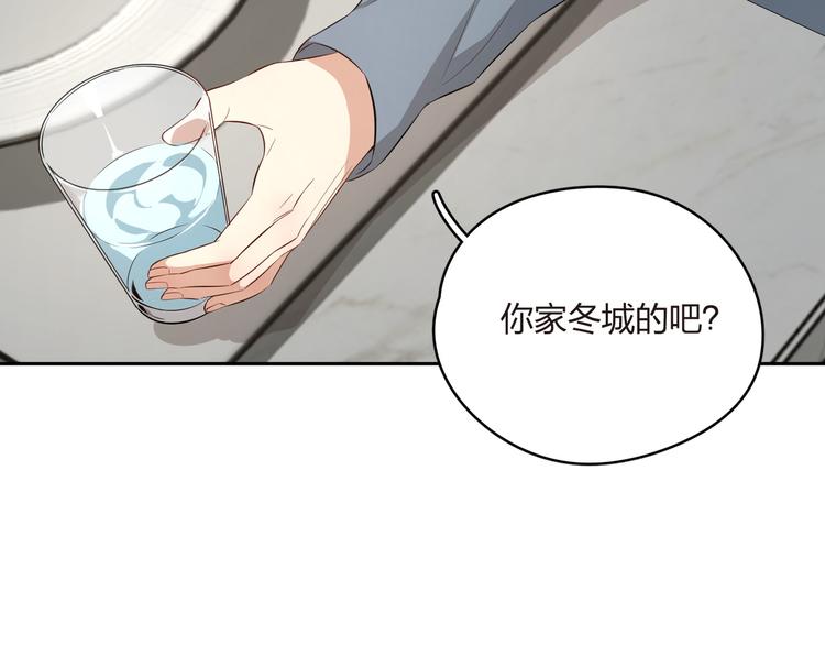 王牌女助 - 第21話 天大的誤會！(1/2) - 6
