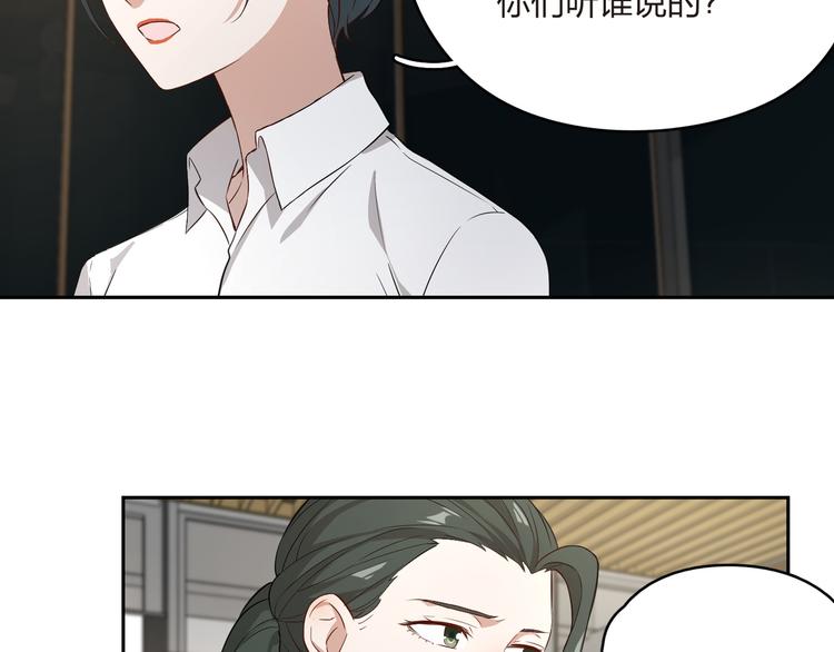 第23话 温柔的女孩也八卦(1/2)-第24话