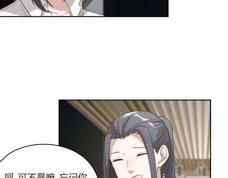 第23话 温柔的女孩也八卦(1/2)-第24话